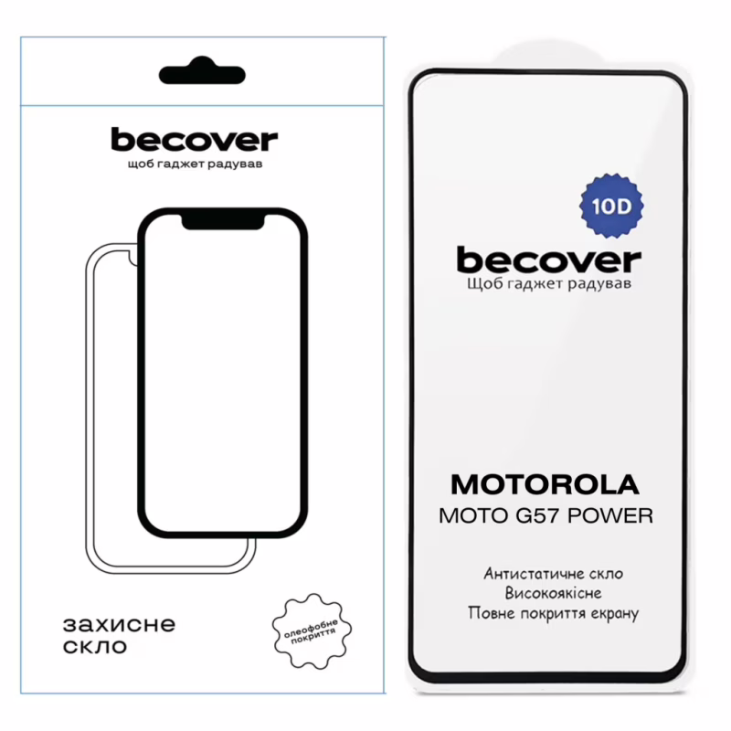 Скло захисне BeCover 10D Motorola Moto G57 Power Black (714856)