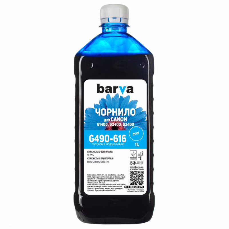 Чернила Barva CANON GI-490 1л CYAN (G490-616)