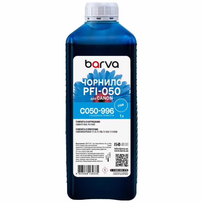 Чернила Barva Canon PFI-050 Special, 1 л, Cyan pigmented (C050-996)