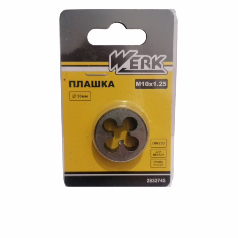 Плашка Werk M10x1.25,30x11мм, 1шт. (122721)