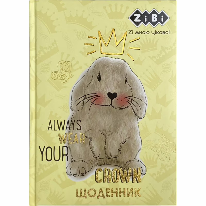 Дневник школьный ZiBi Rabbit B5 48 листов (ZB.13828)