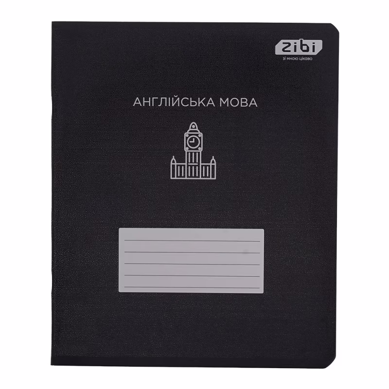 Зошит ZiBi предметний BLACK 48 аркушів клітинка, англійська мова (ZB.1700-17)