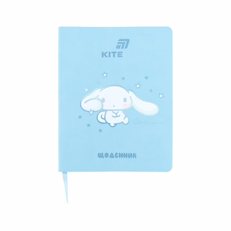 Щоденник шкільний Kite Cinnamoroll, м'яка обкладинка (CR26-283)