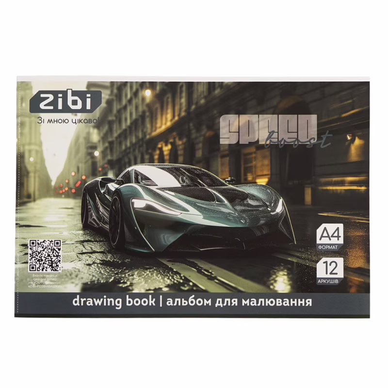 Альбом для рисования ZiBi А4 TRANSPORT, 12 листов на скобе (ZB.1421-09)
