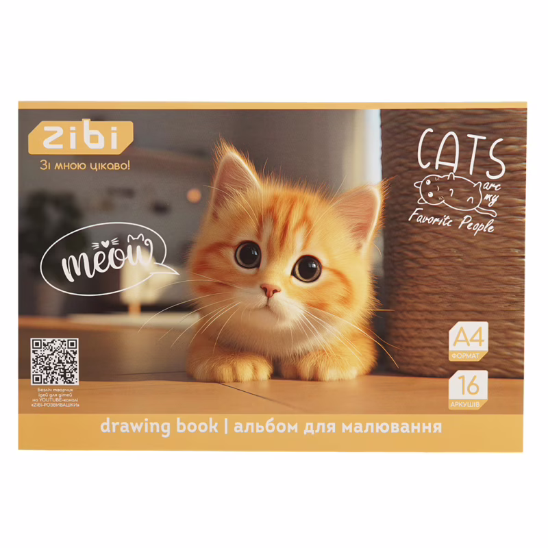 Альбом для малювання ZiBi А4 CATS&DOGS, 16 аркушів на скобі (ZB.1422-22)