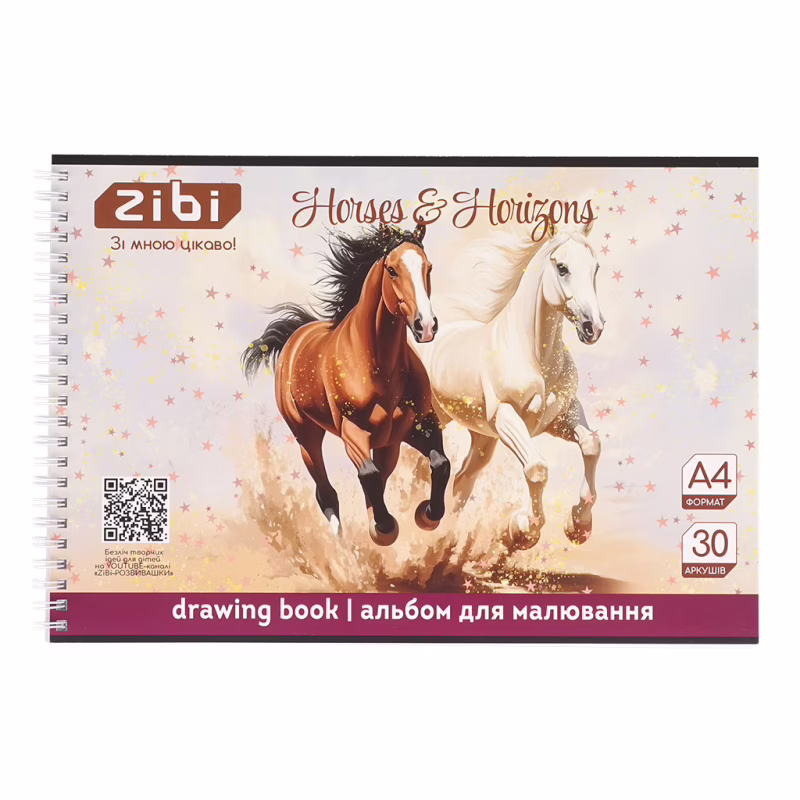Альбом для рисования ZiBi А4 HORSES, 30 листов на пружине (ZB.1441-23)