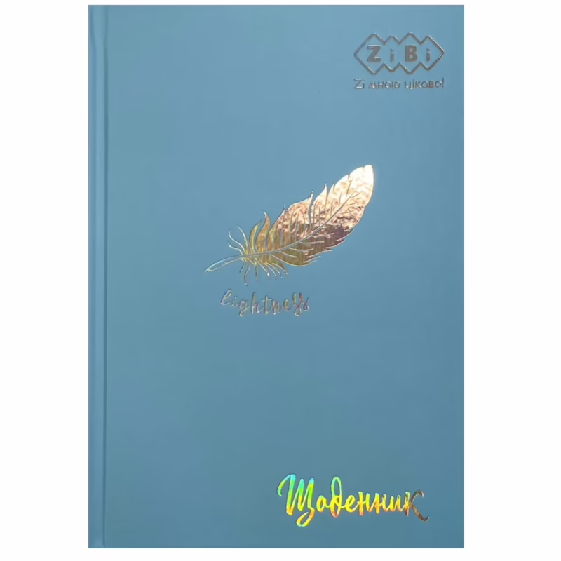 Щоденник шкільний ZiBi MONOCHROME В5, 40 аркушів, тверда обкладинка блакитний (ZB.13761-14)
