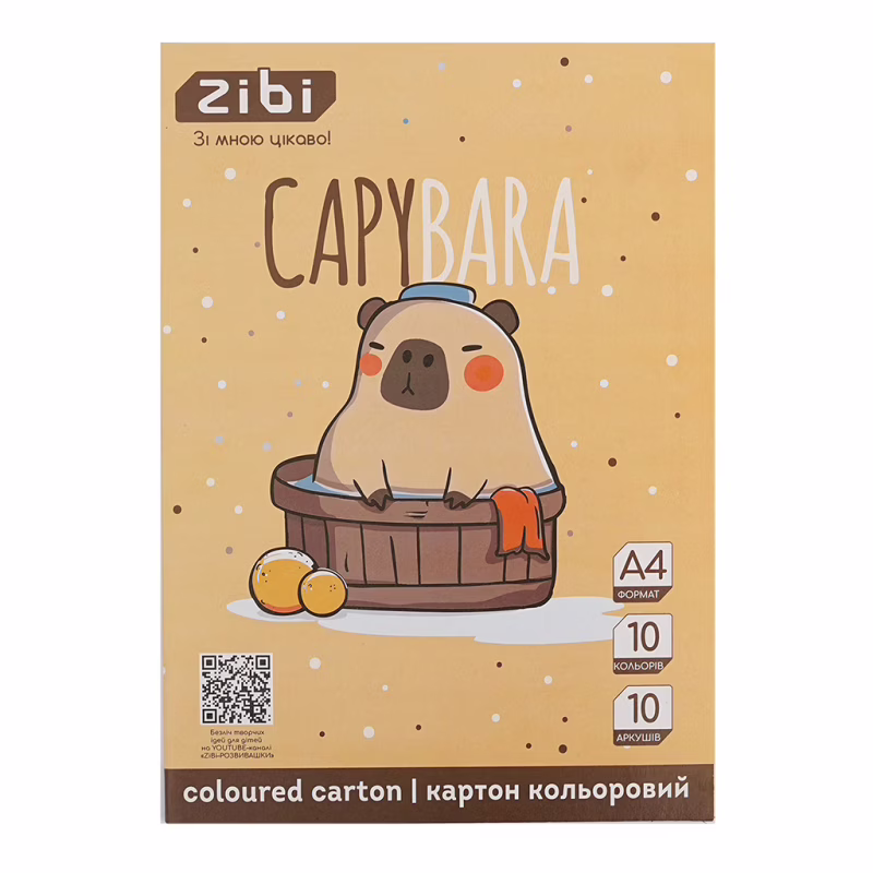 Цветной картон ZiBi CAPYBARA, А4, 10 цветов – 10 листов (ZB.1950-18)