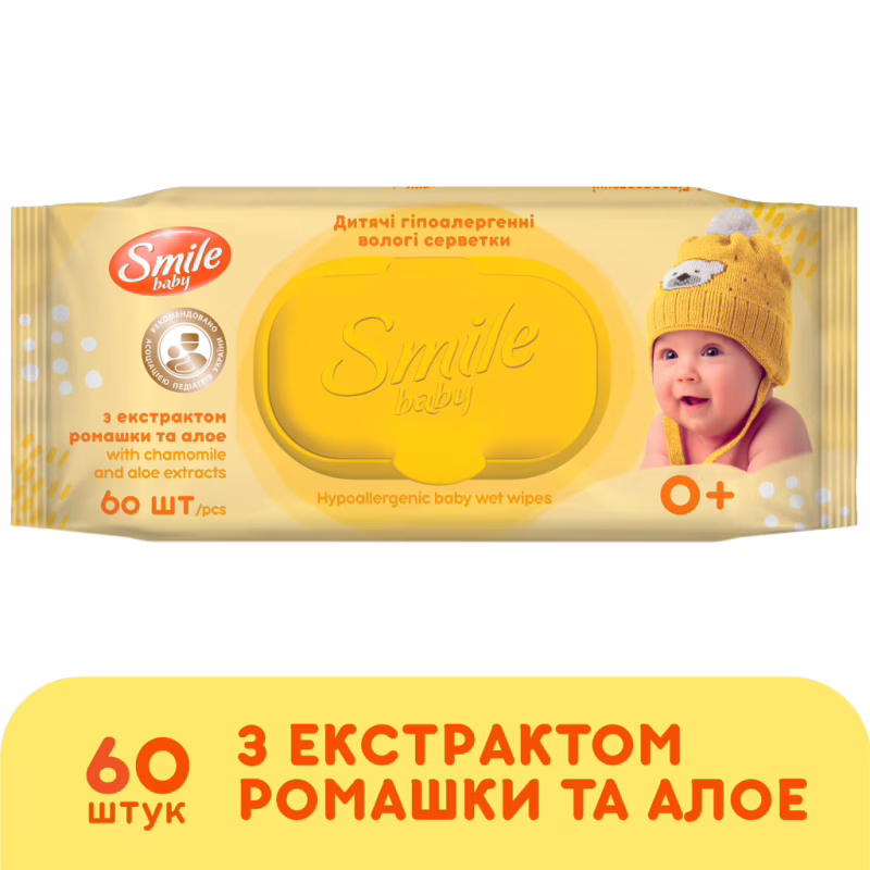 Детские влажные салфетки Smile baby с экстрактом ромашки, алоэ и витаминным комплексом с клапаном 60 шт. (4823071655049)