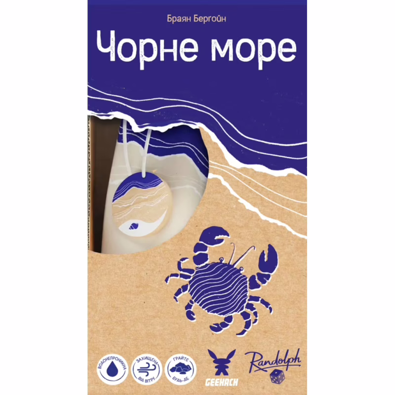 Настільна гра Geekach Games Чорне море (Seaside) (укр.) (GKCH214sd)
