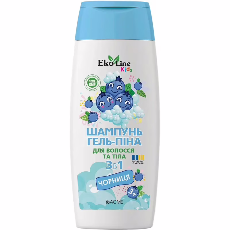 Дитячий шампунь EcoLine KIDS 3 в 1 (шампунь-гель-піна) чорниця 250 мл (4823115503565)