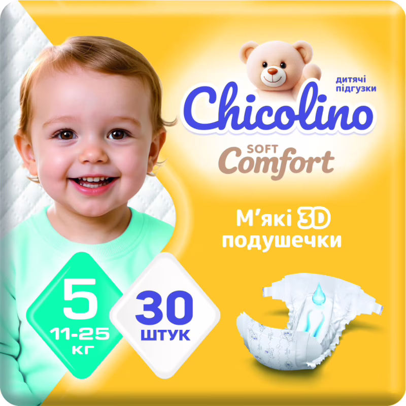 Подгузники Chicolino Soft comfort Розмір 5 (11-25кг) 30 шт (4820204703554)