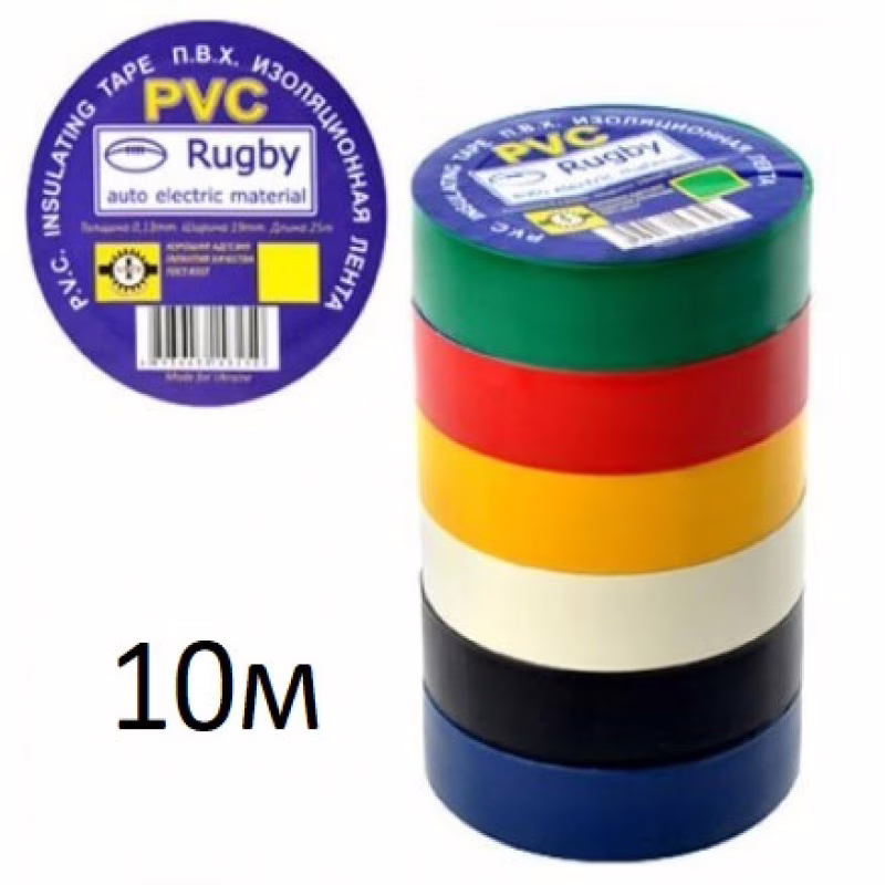 Ізоляційна стрічка Rugby / PVC / 10 м асорті (реальний метраж менше)