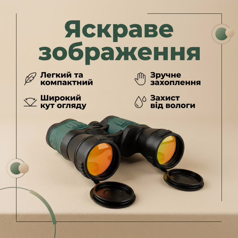 Бинокль Bushnell 5023-4802 7х50 с чехлом/ НИЗКОЕ КАЧЕСТВО
