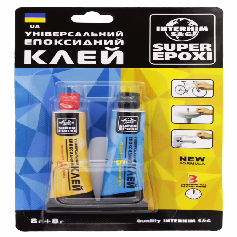 Епоксидний клей SUPER EPOXI 2x8г. / Interhim S&G