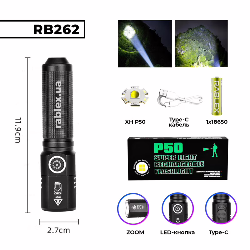 Ручной фонарь Rablex RB262, type-c, XH P99