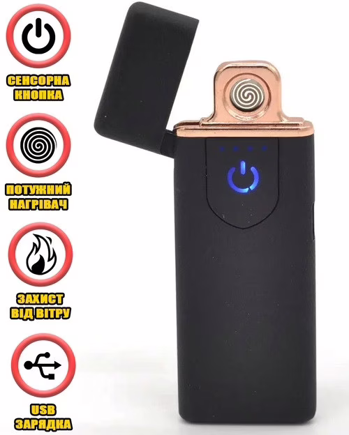 USB-зажигалка Lighter 8070, пластиковая