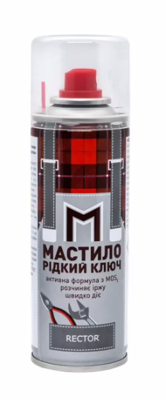Масло проникающее с преобразователем ржавчины Жидкий ключ Rector аэрозоль 200мл.