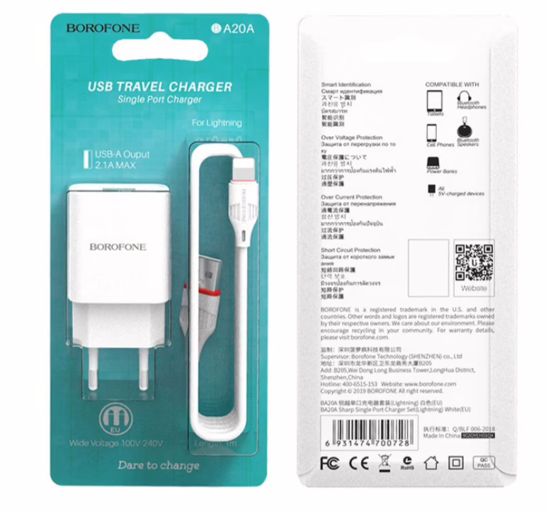 Сетевое зарядное устройство BOROFONE BA20A + кабель Lightning