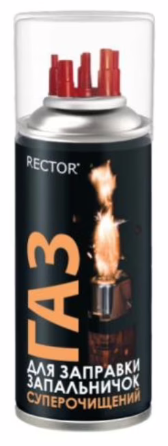 Газ для зажигалок Rector, 100мл