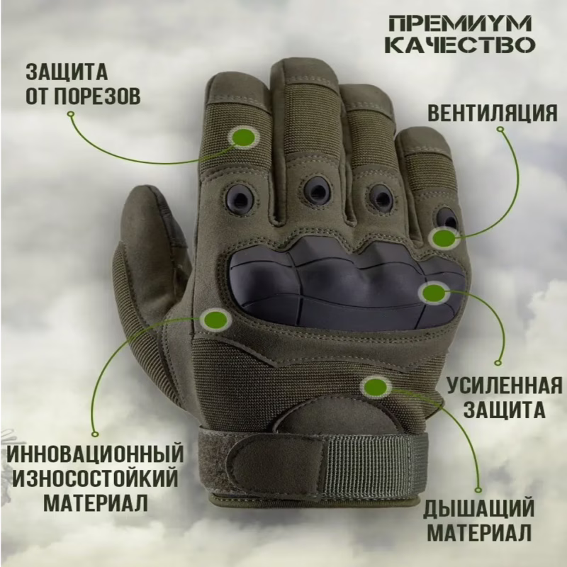 Тактичні рукавички Олива 105. Розмір XL