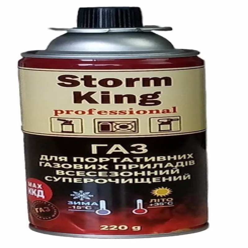 Газ для пальника / кемпінгу Storm King / 220г / CRV / -15 +35