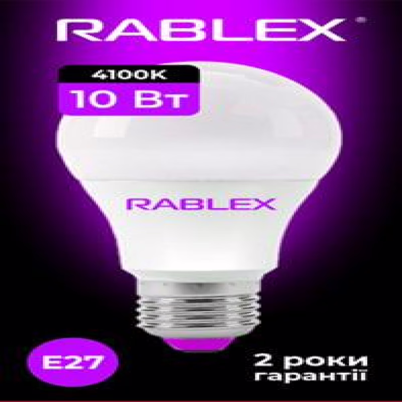 Світлодіодна LED лампочка Rablex RB508/E27 / 10Вт/ 4100K