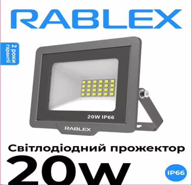 Светодиодный прожектор Rablex RB520 20W LED IP66 6000K (12×10 см)