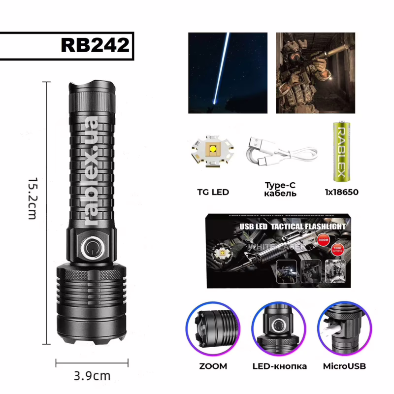 Ручний ліхтар Rablex RB242, type-c, XH P99, LED