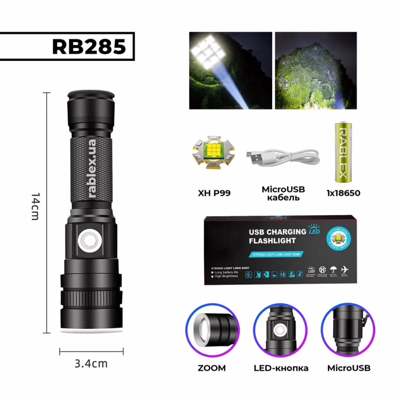 Ручний ліхтар Rablex RB285, micro USB, 18650, XH P99