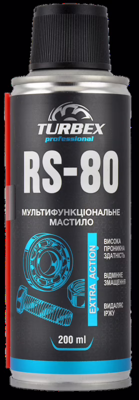 Універсальне мастило TURBEX RS-80 200 мл (ВД-40)