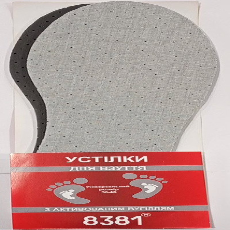 #3 Стельки универсальные 8381 с активированым углём №3