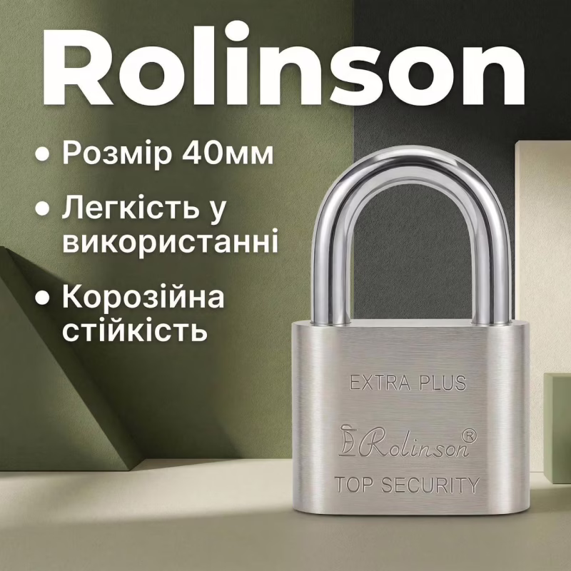 Замок навісний Rolinson 40 мм
