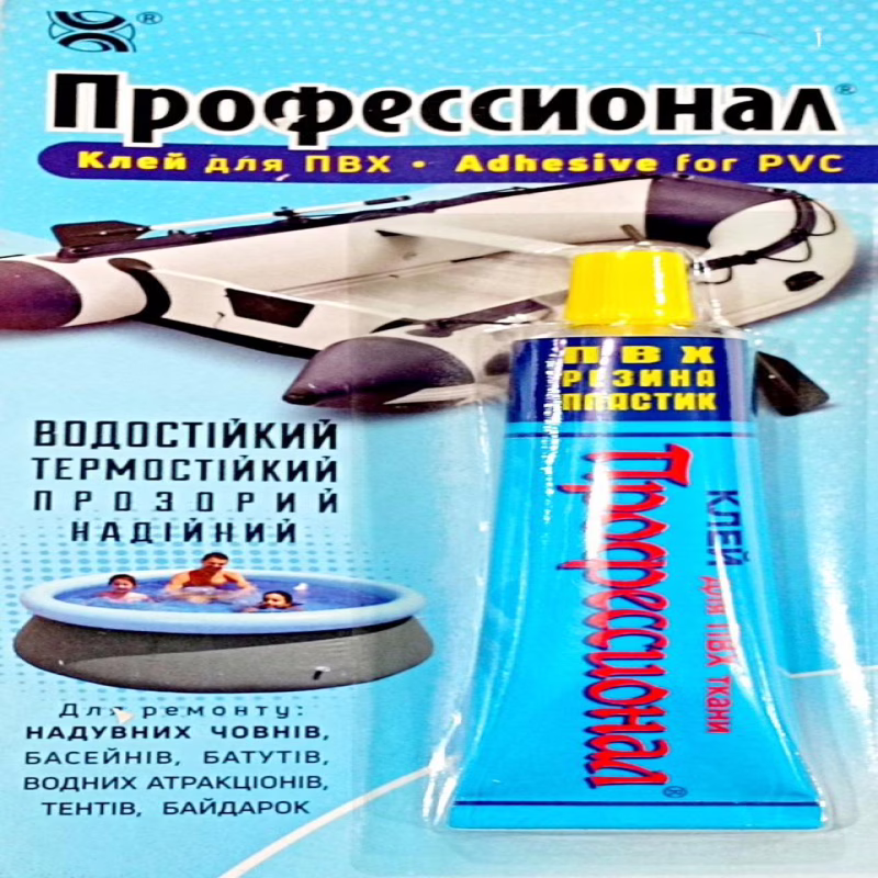 Клей Професіонал ПВХ Гума Пластик (Хімік Плюс) 35 мл.