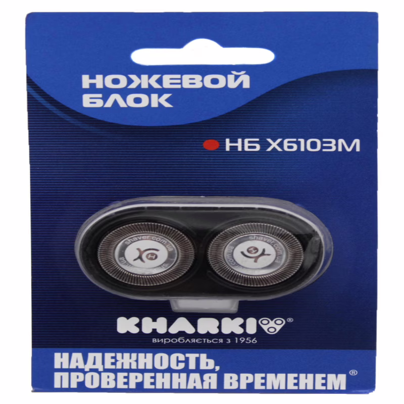 Ножевой блок для электробритвы Харьков НБ Х6103