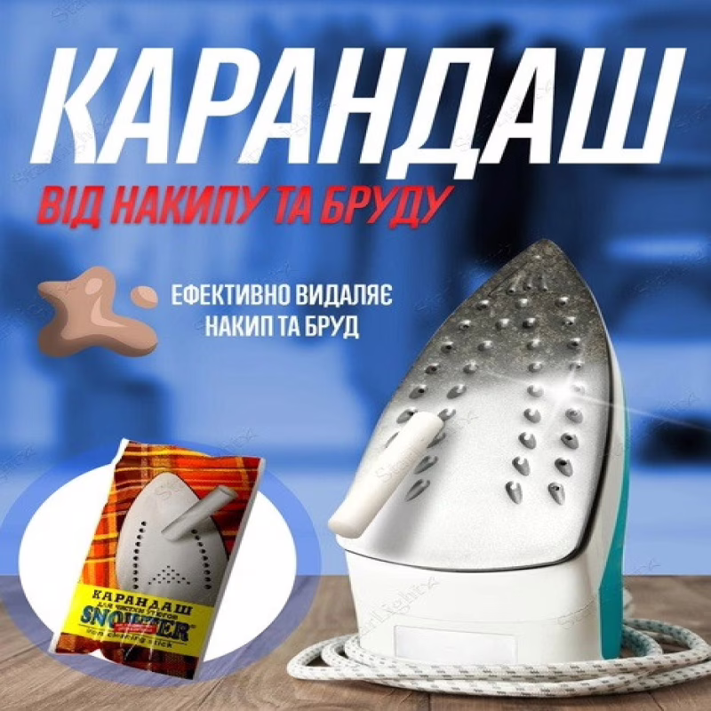 Олівець для чищення праски AVA group 30г