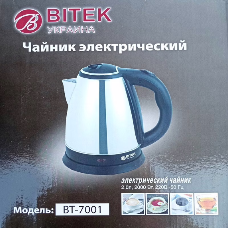 Электрический чайник BITEK BT-7001, 2 л, 2000 Вт