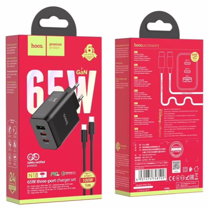 Сетевое зарядное устройство Hoco N18 Fast Charge (65W) + кабель Type-C to Type-C