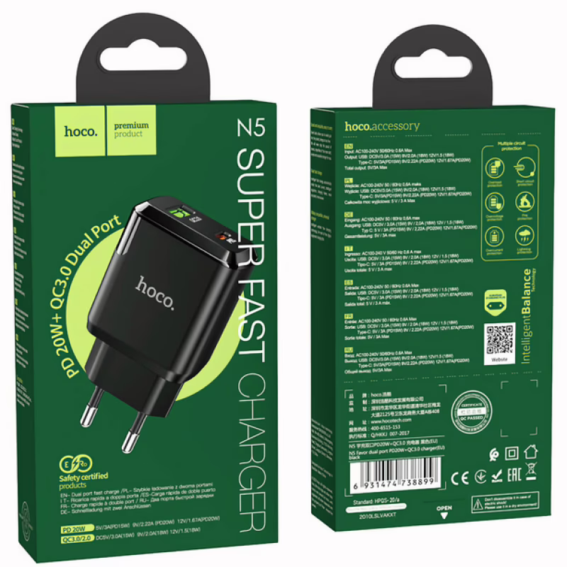 Сетевое зарядное устройство HOCO N5, 20W, Fast Charge