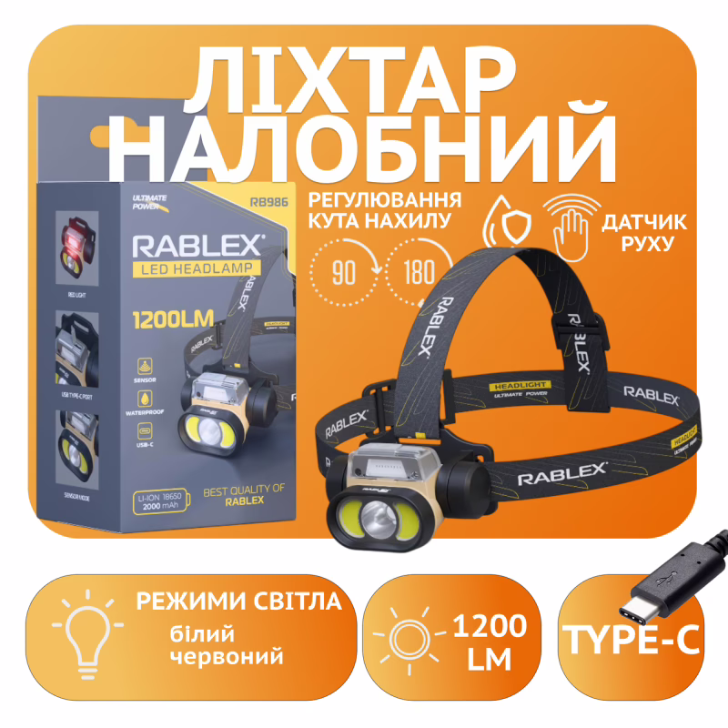 Налобний ліхтар Rablex RB986, біле + фарбоване світло, 1200 Lumen, Type-C, Сенсор, водонепроникний