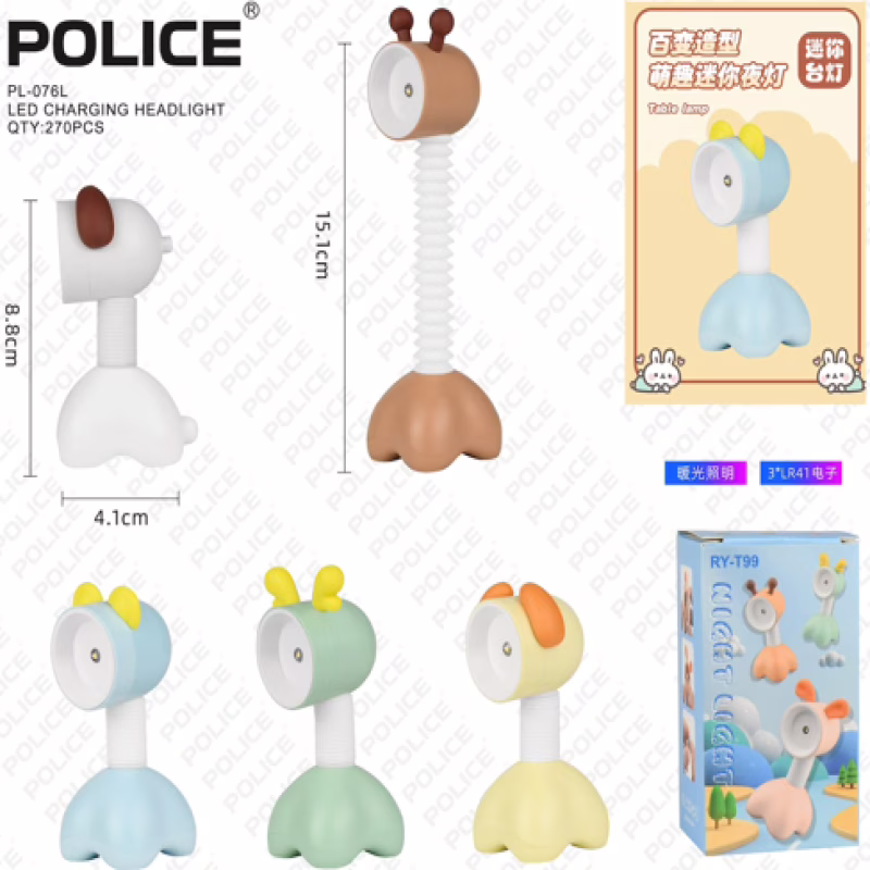 Настольная лампа Night Light PL-076L, гибкая, на батарейках