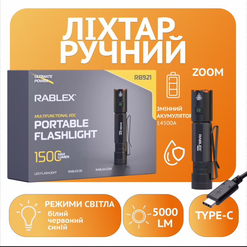 Ручной фонарь Rablex RB921, XHP35 LED, Zoom, ЗУ Type-C,