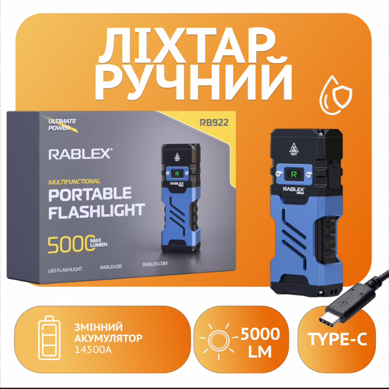 Ручний ліхтар Rablex RB922, 3*P50 LED, ЗП Type-C,