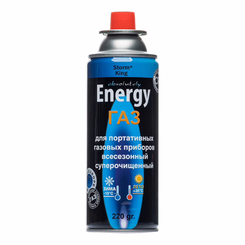 Газовый баллон для горелок Energy 220 г