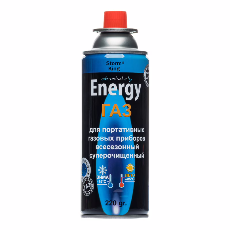 Газовый баллон для горелок Energy 220 г