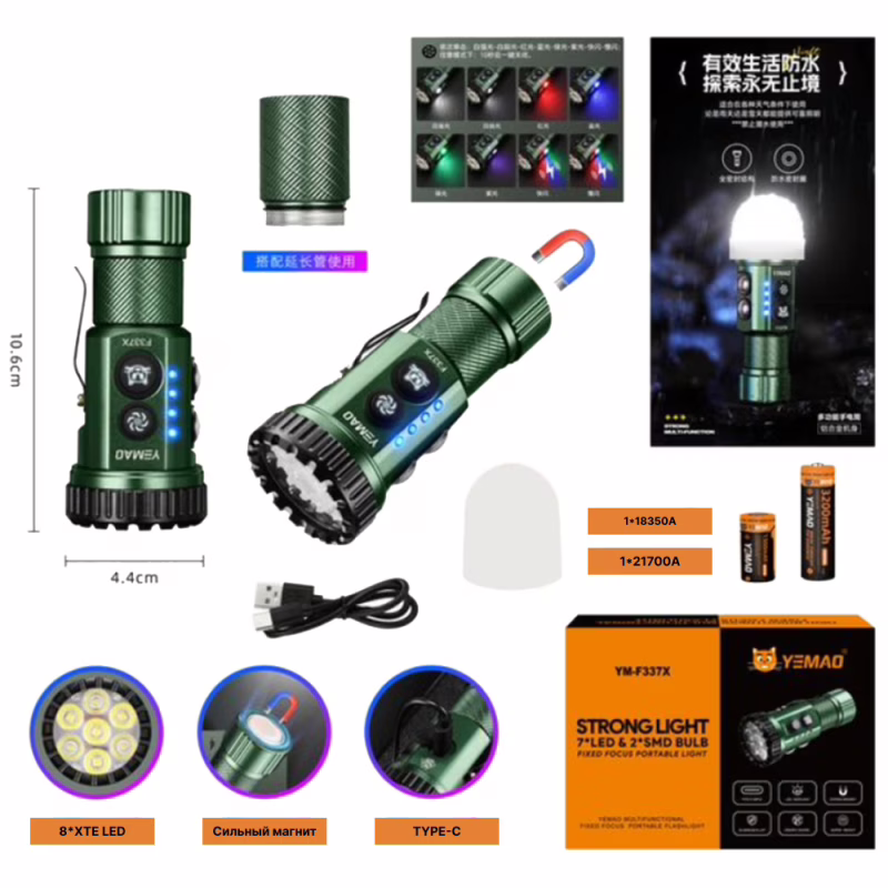 Ручной фонарь YEMAO YM-F337X, 3500LM, 8*XTE LED, красный, синий, зеленый и ультрафиолетовый, TYPE-C